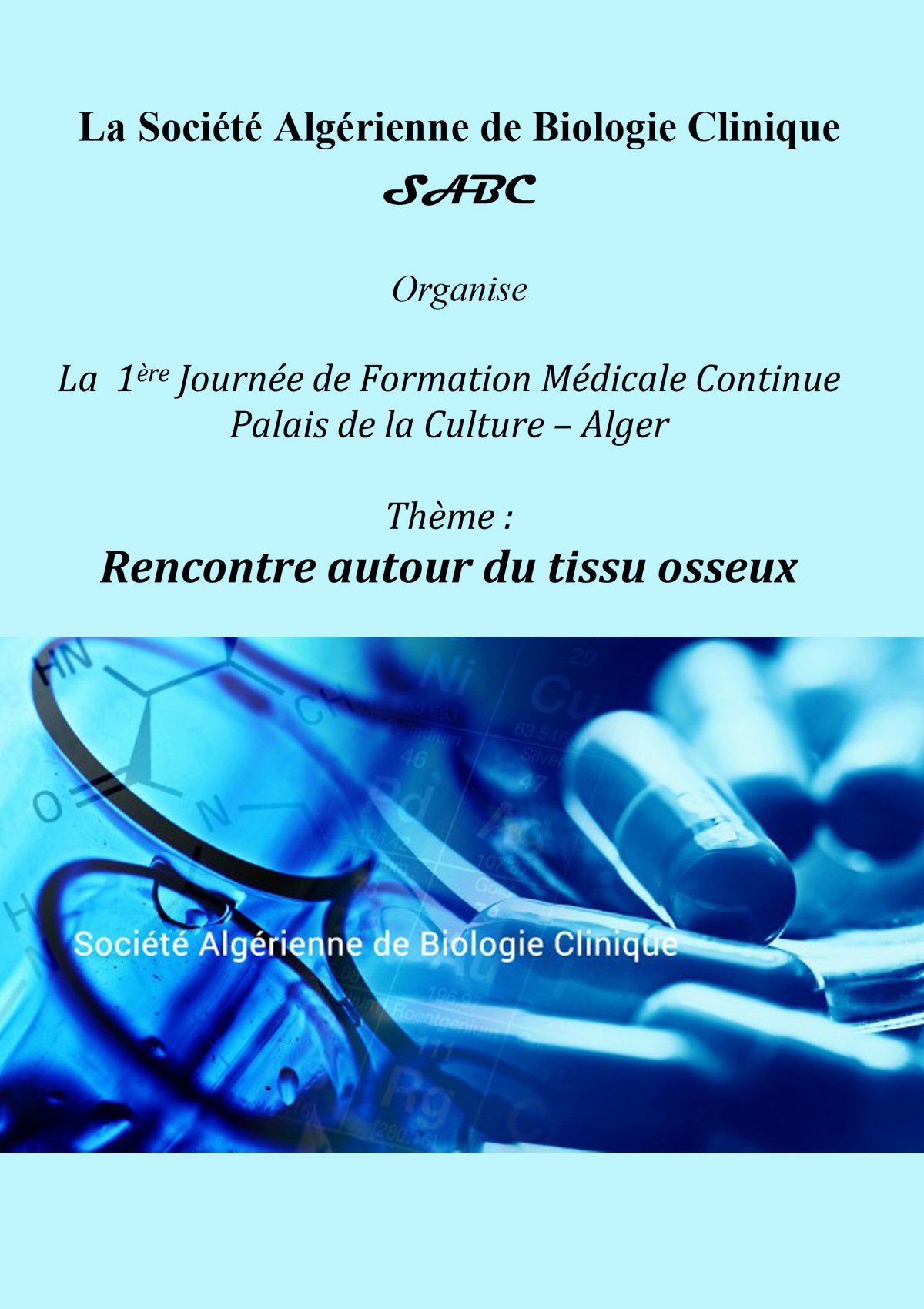 1ère Journée de Formation Médicale Continue