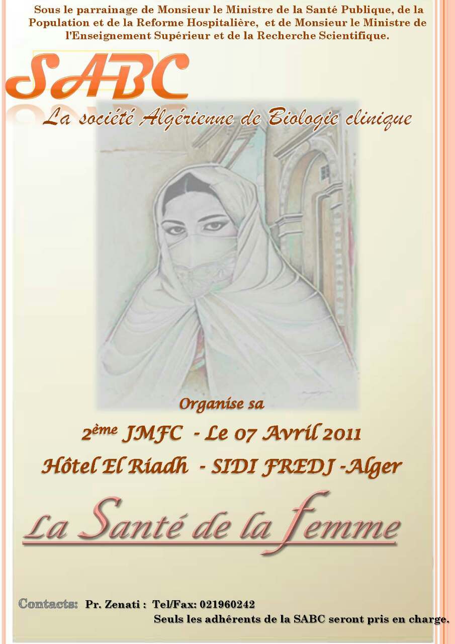 2e Journée de Formation Médicale Continue