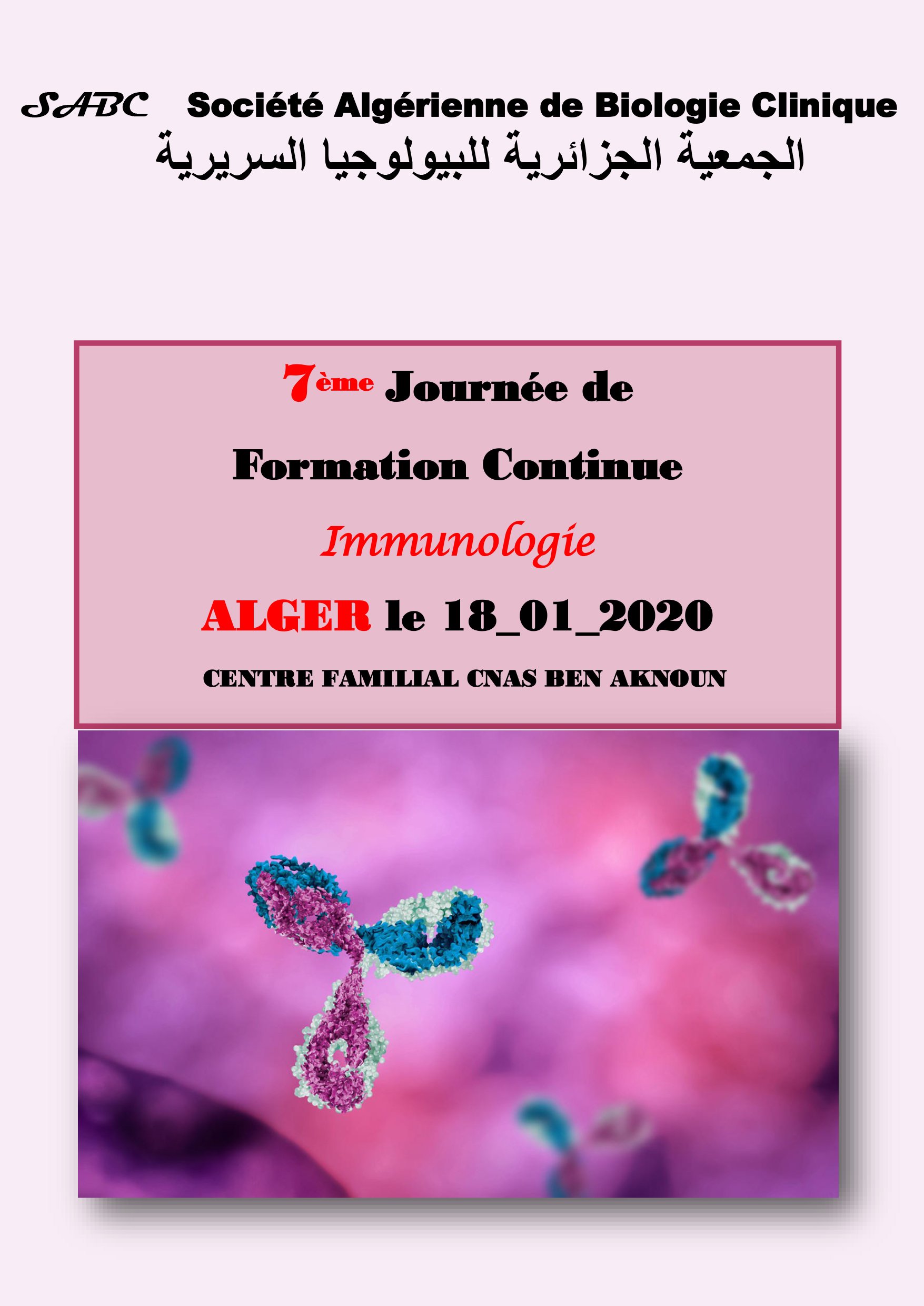 7ème Jnée de Formation Médicale Continue – 2020